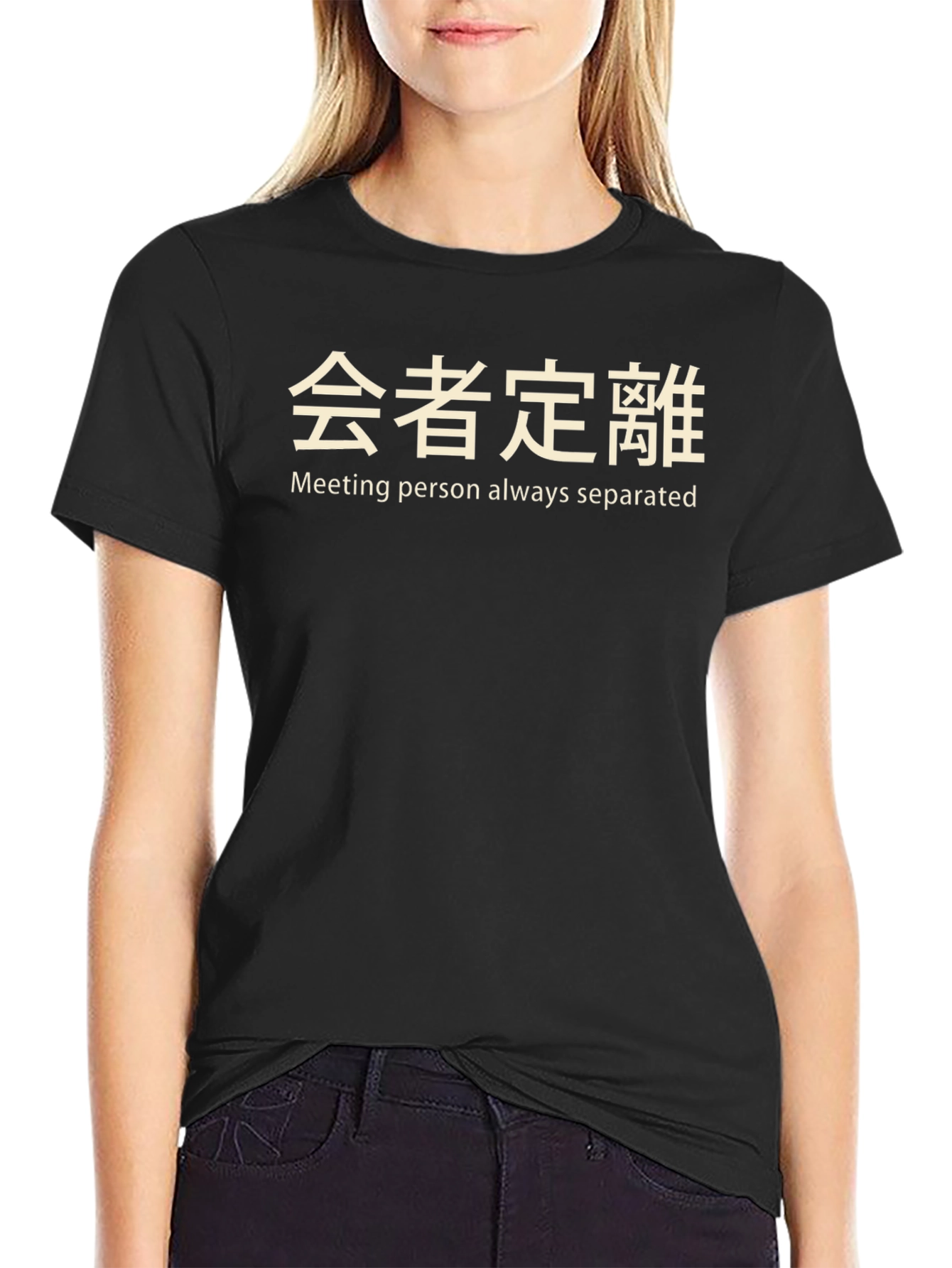 Meeting Person Separated T-Shirt