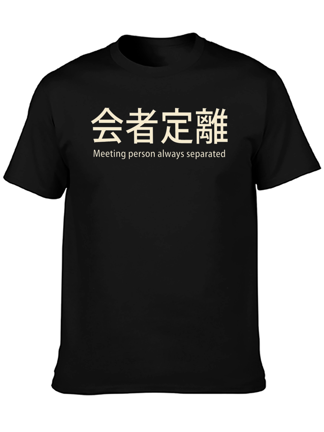 Meeting Person Separated T-Shirt