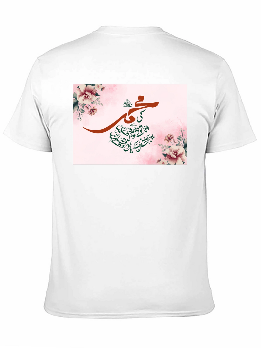 Floral Islamic Art T-Shirt