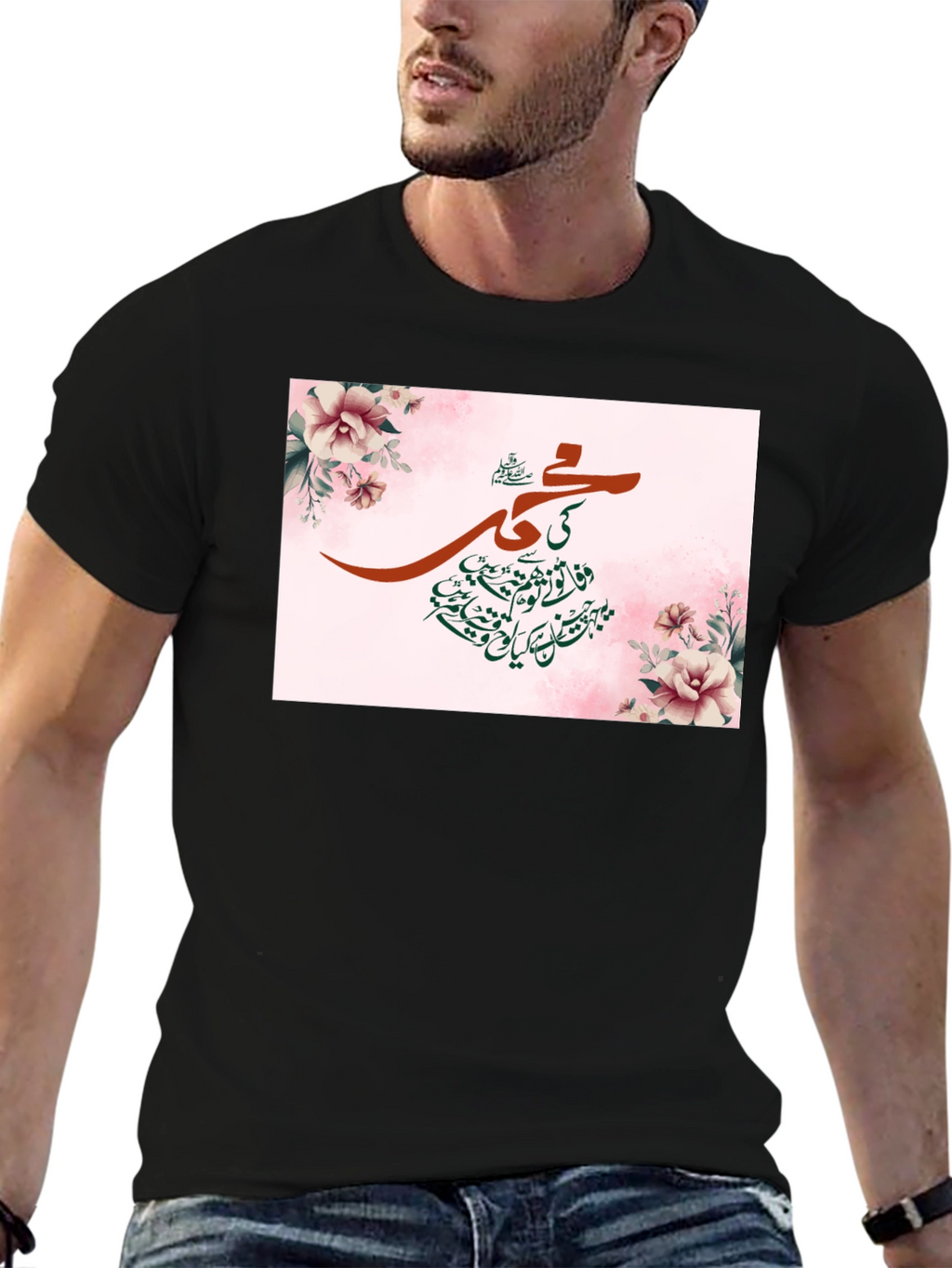 Floral Islamic Art T-Shirt
