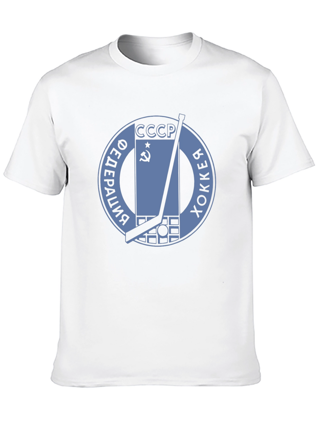 USSR Hockey Federation T-Shirt - Classic Design