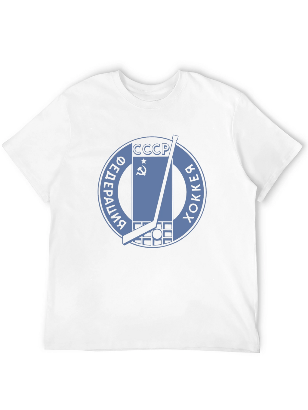 USSR Hockey Federation T-Shirt - Classic Design