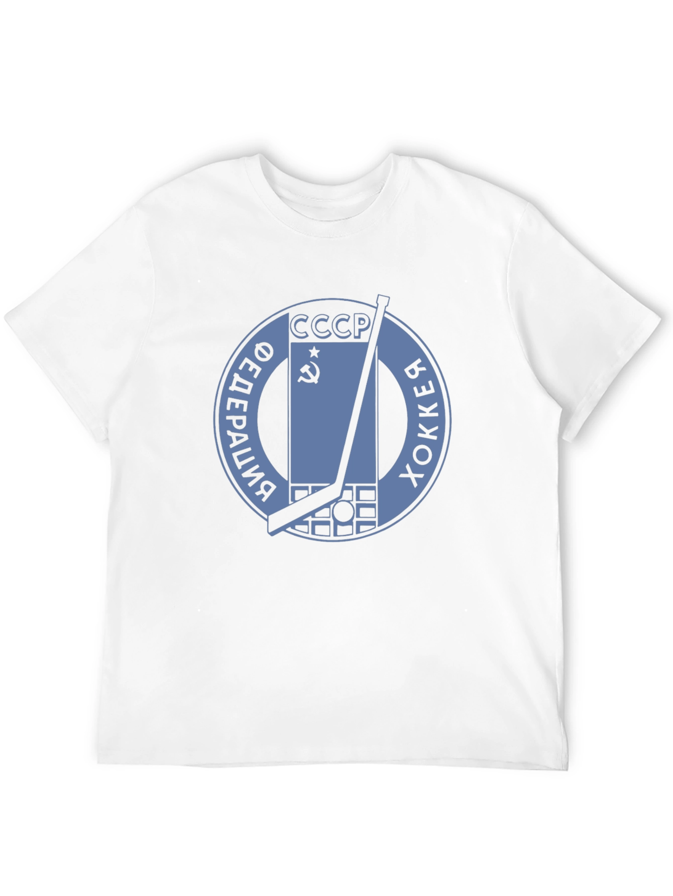 USSR Hockey Federation T-Shirt - Classic Design