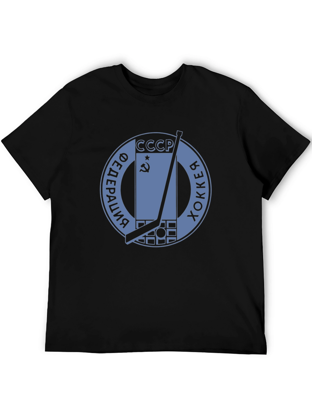 USSR Hockey Federation T-Shirt - Classic Design