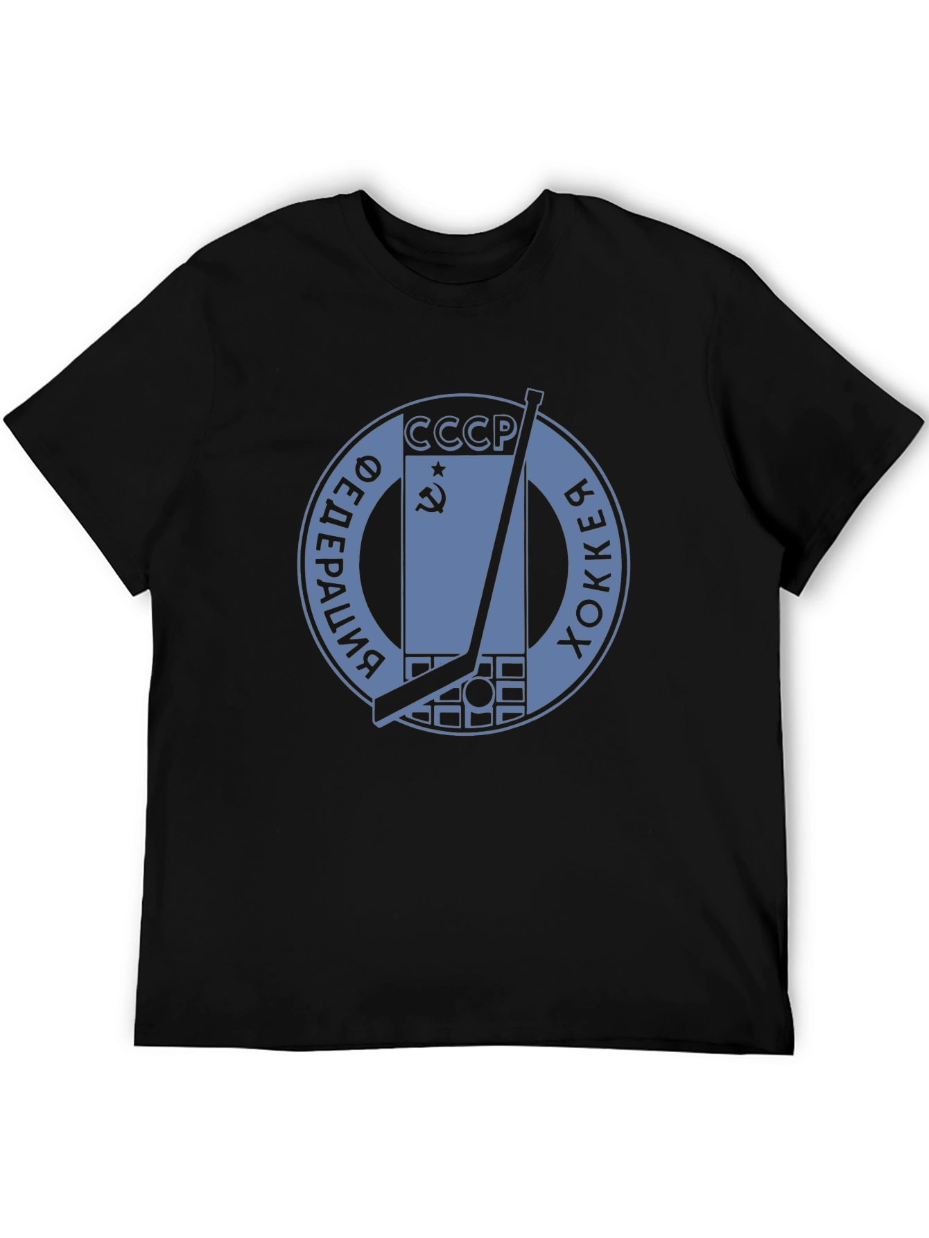 USSR Hockey Federation T-Shirt - Classic Design