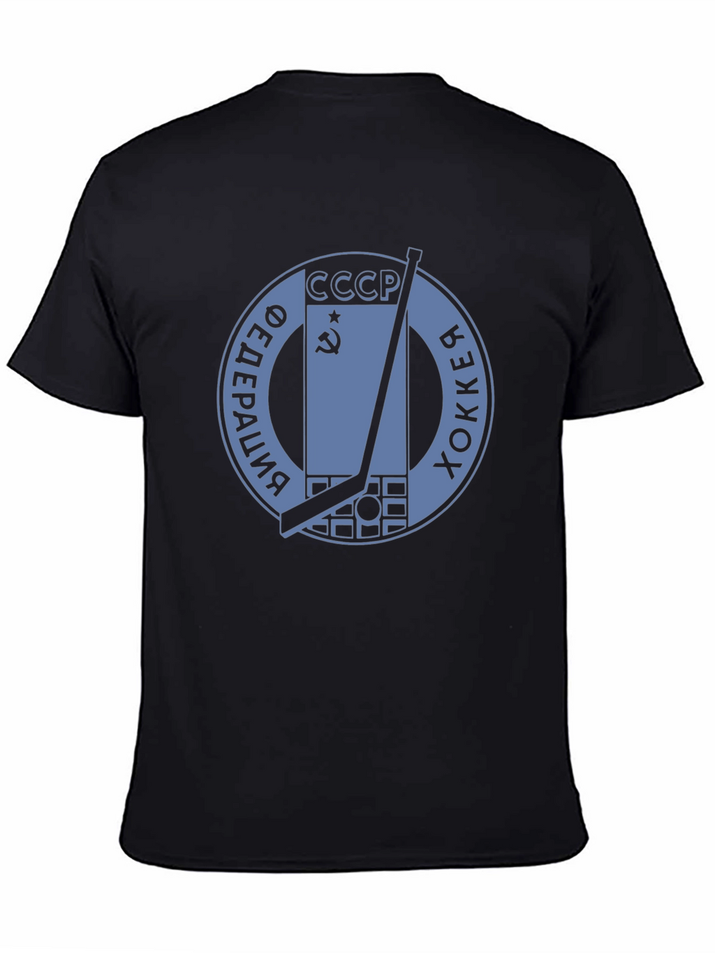 USSR Hockey Federation T-Shirt - Classic Design
