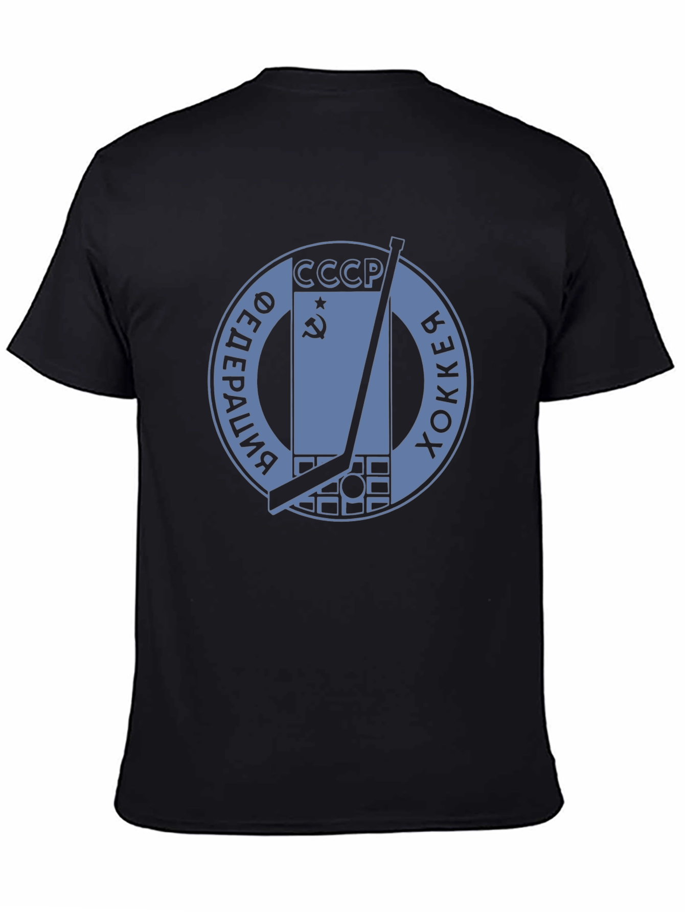 USSR Hockey Federation T-Shirt - Classic Design