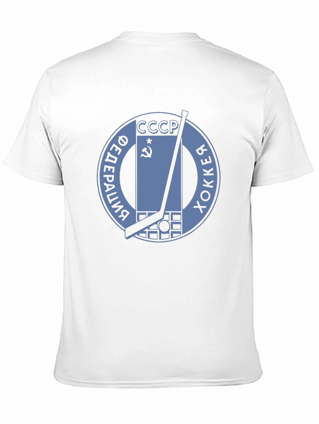 USSR Hockey Federation T-Shirt - Classic Design