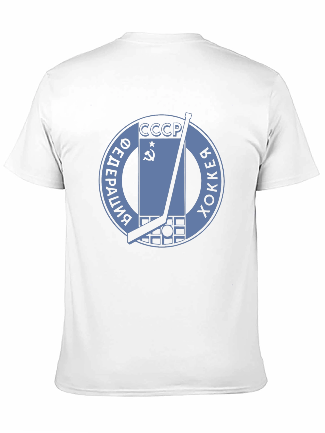USSR Hockey Federation T-Shirt - Classic Design
