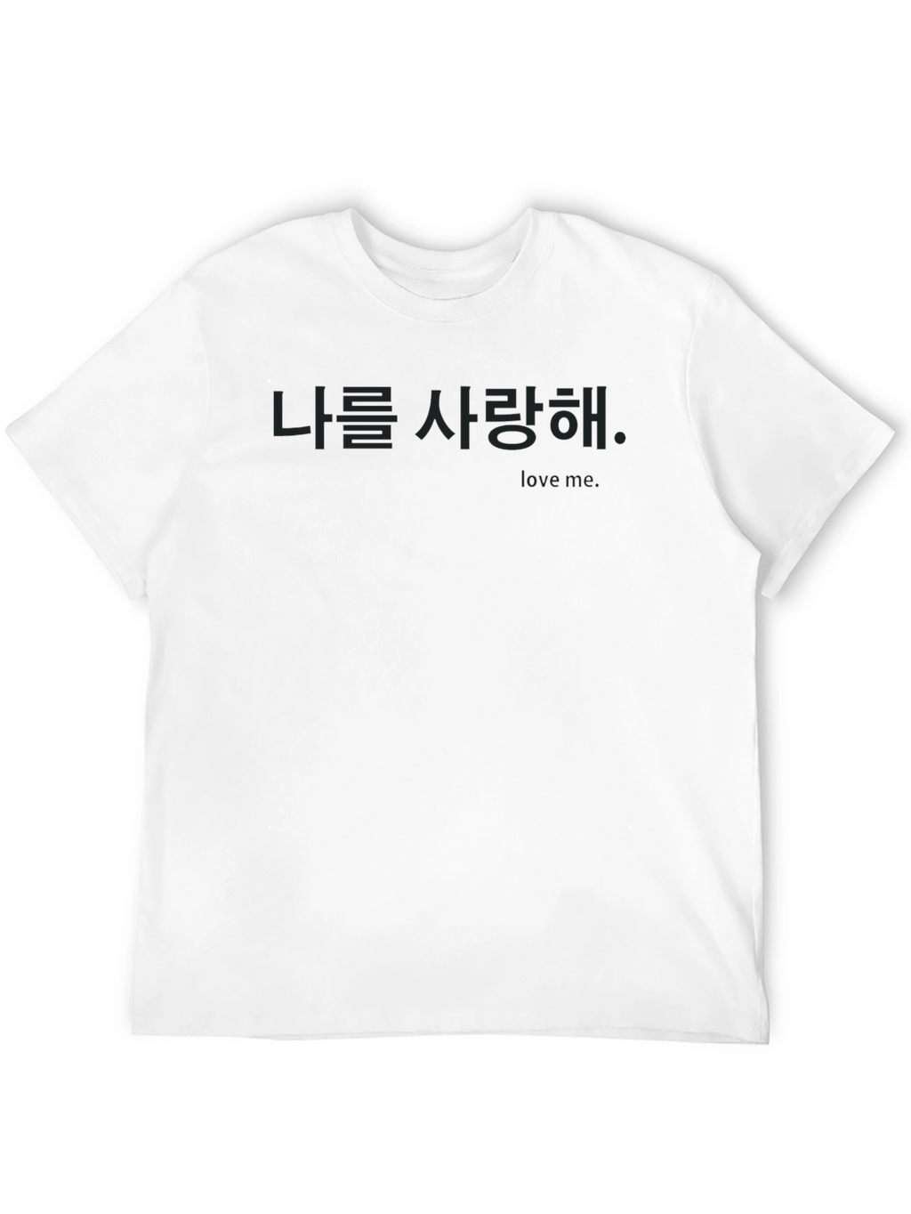 Love Me Korean Text Black T-Shirt