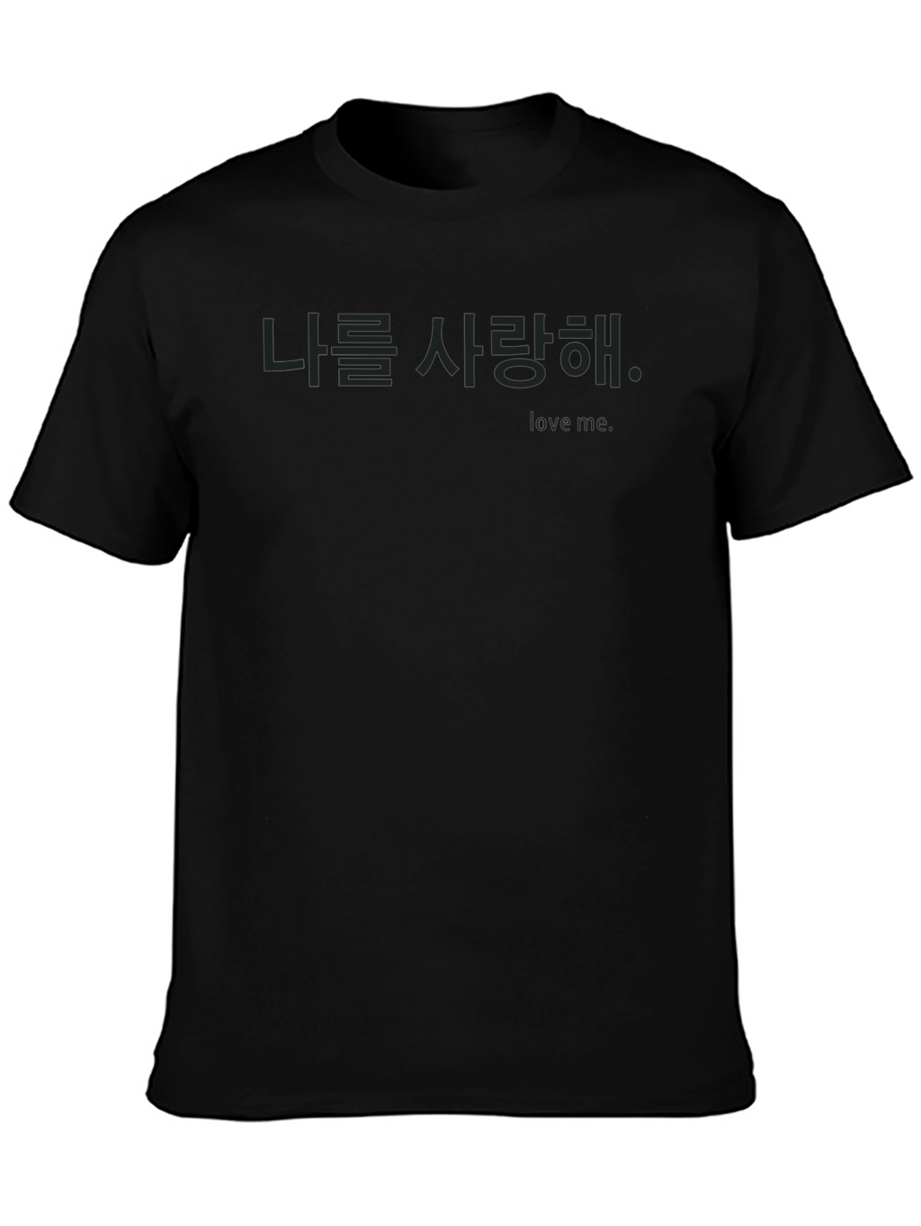 Love Me Korean Text Black T-Shirt