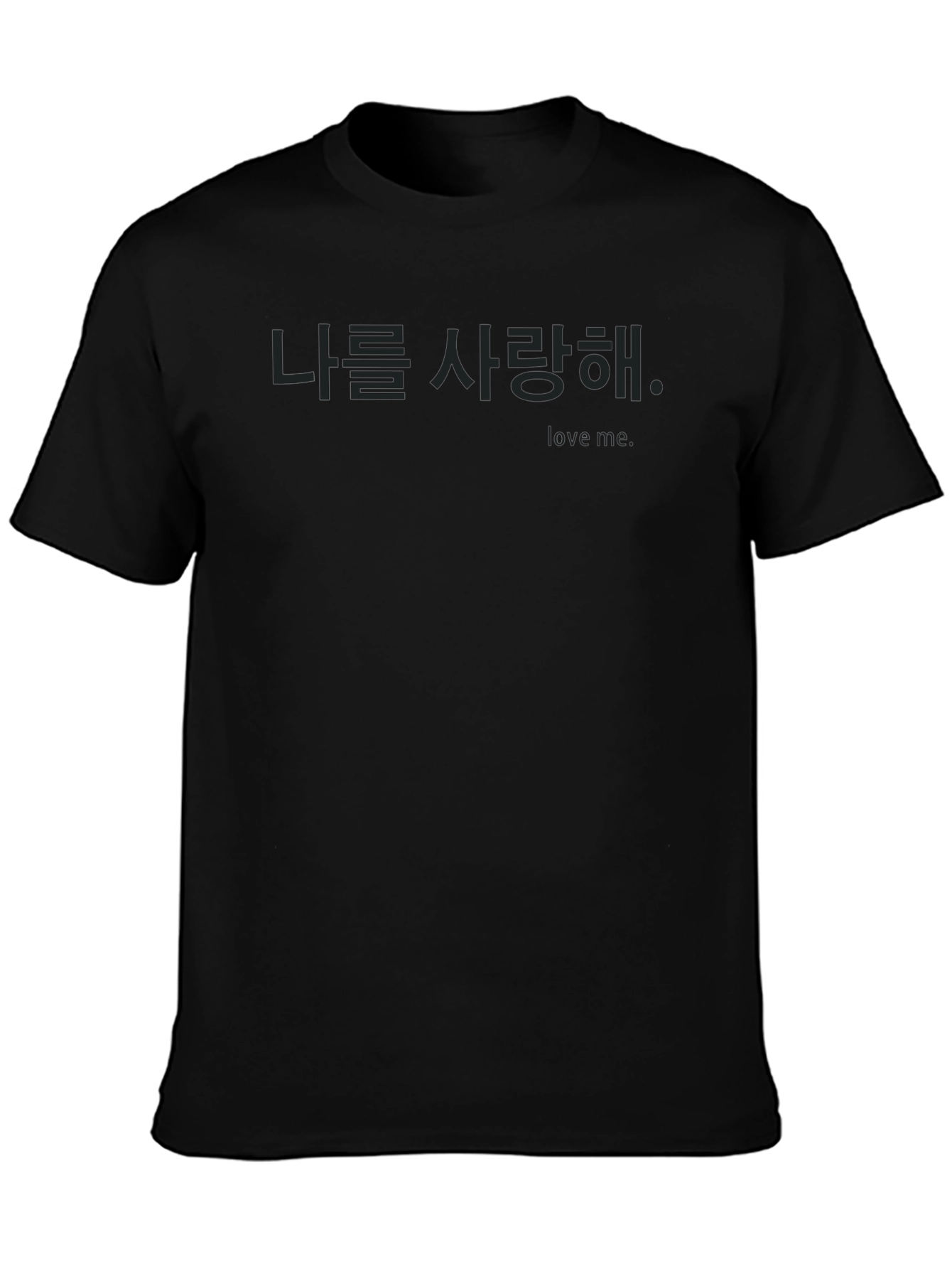 Love Me Korean Text Black T-Shirt