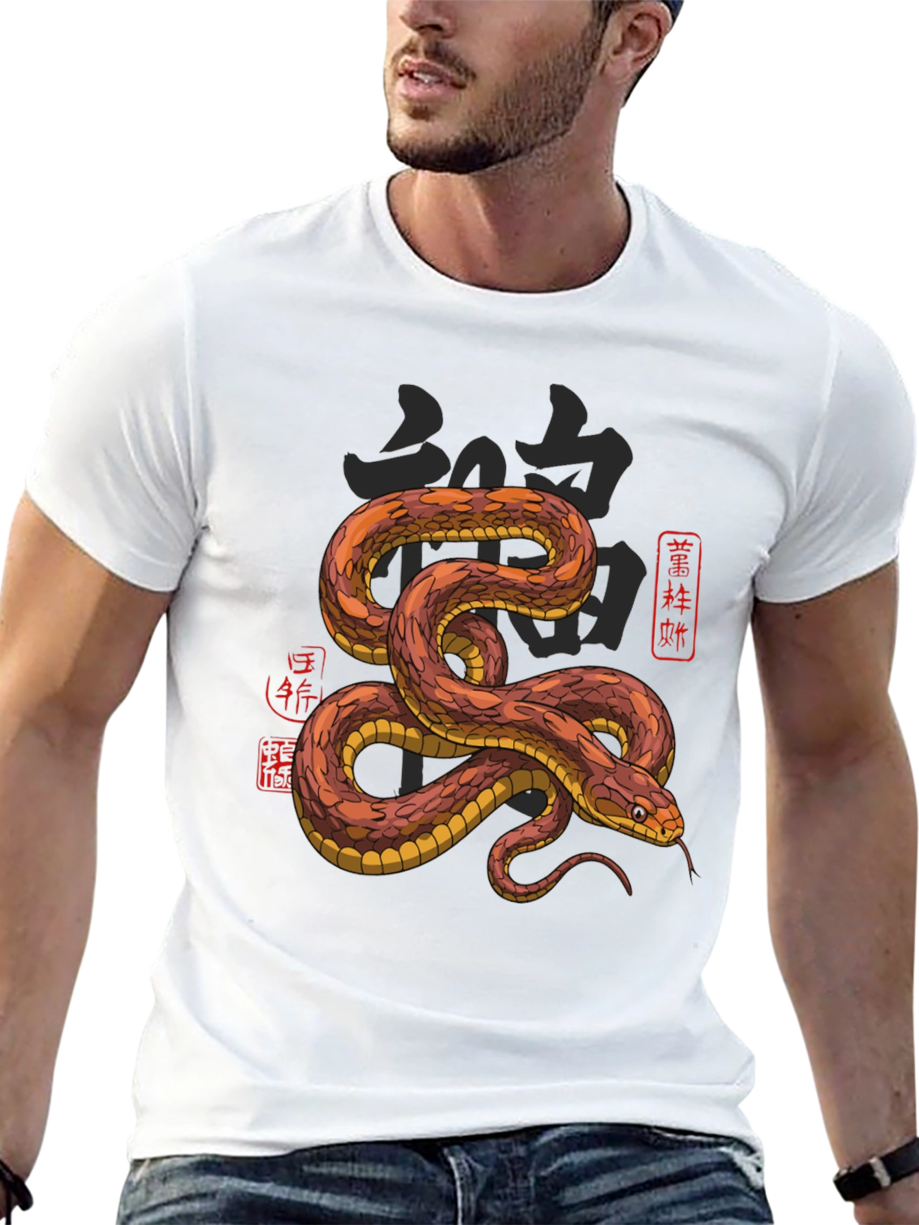 Snake Graphic Print T-Shirt - Mens Black Tee
