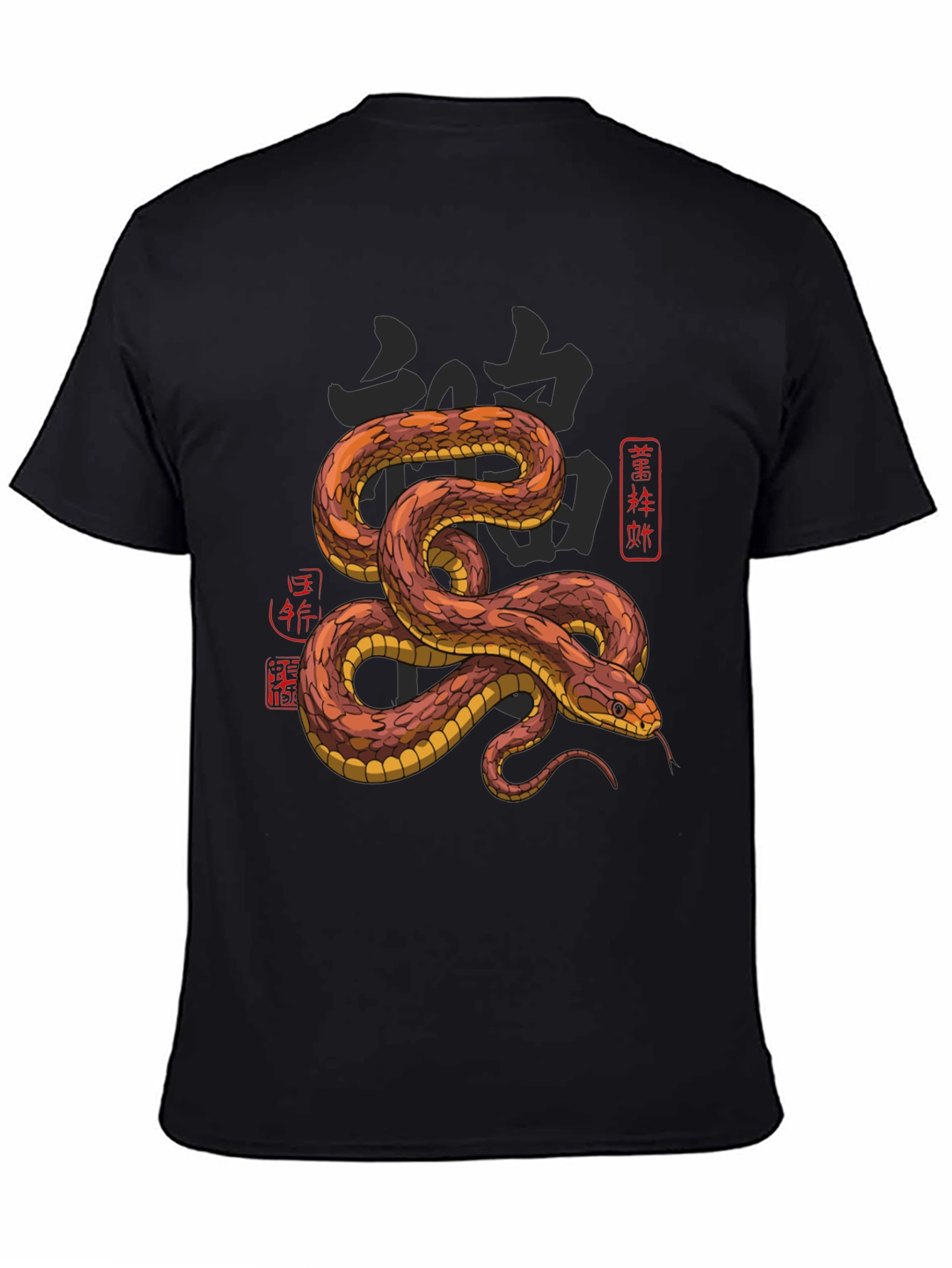 Snake Graphic Print T-Shirt - Mens Black Tee