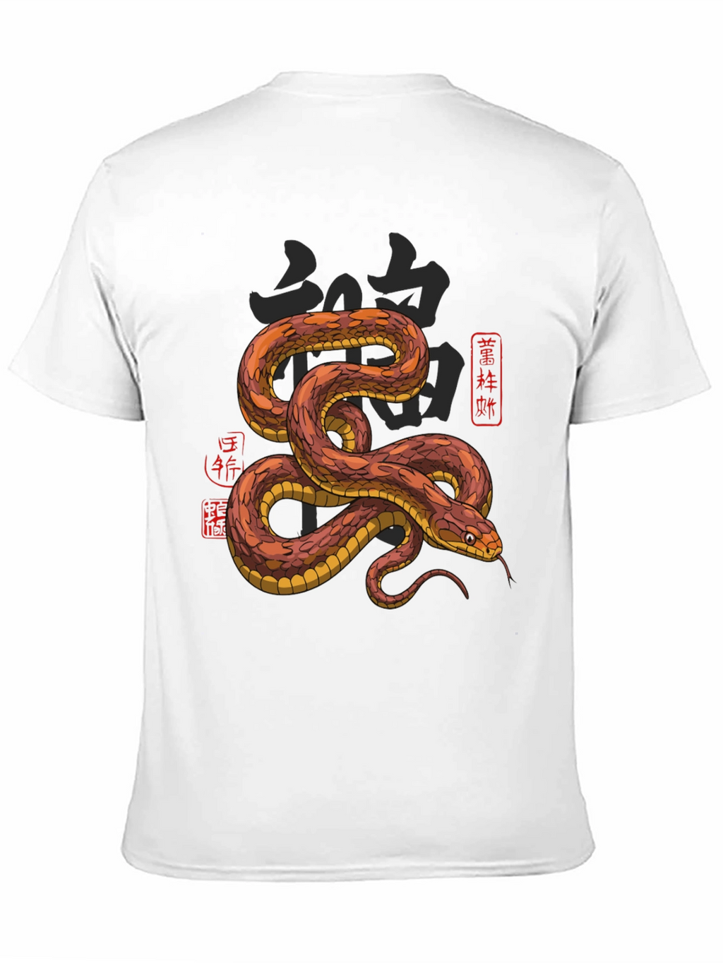Snake Graphic Print T-Shirt - Mens Black Tee