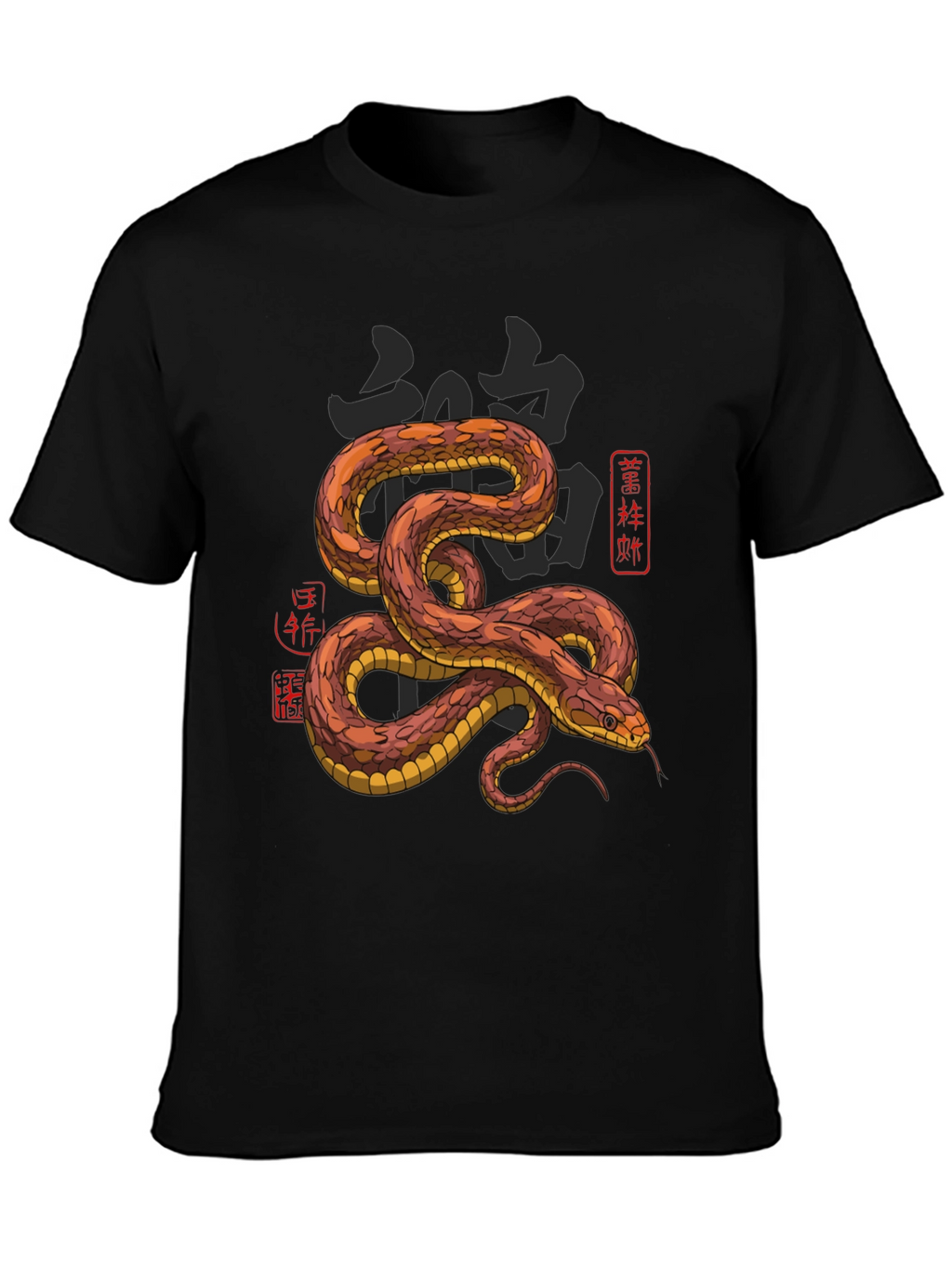 Snake Graphic Print T-Shirt - Mens Black Tee