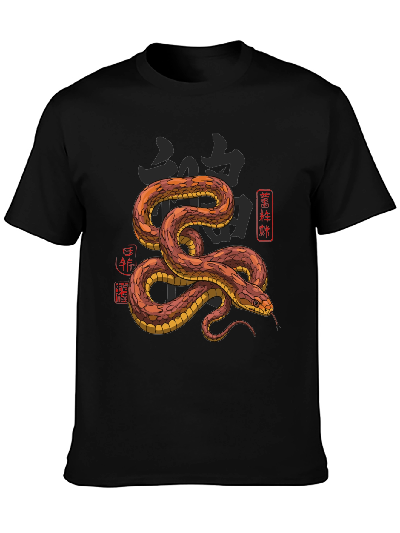 Snake Graphic Print T-Shirt - Mens Black Tee