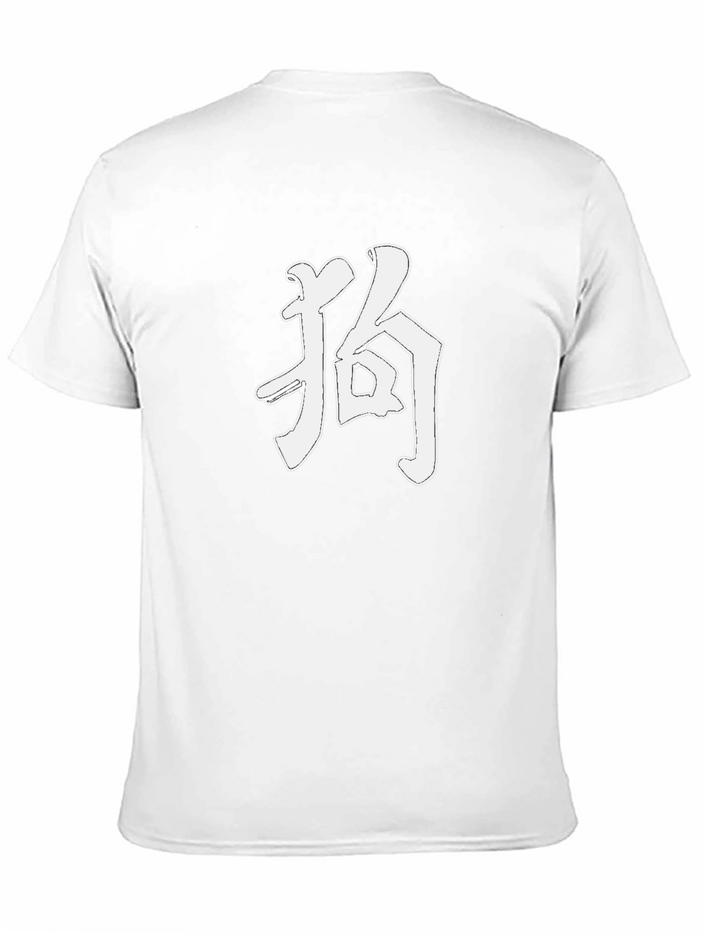 Kanji Dog T-Shirt - Classic Black Tee
