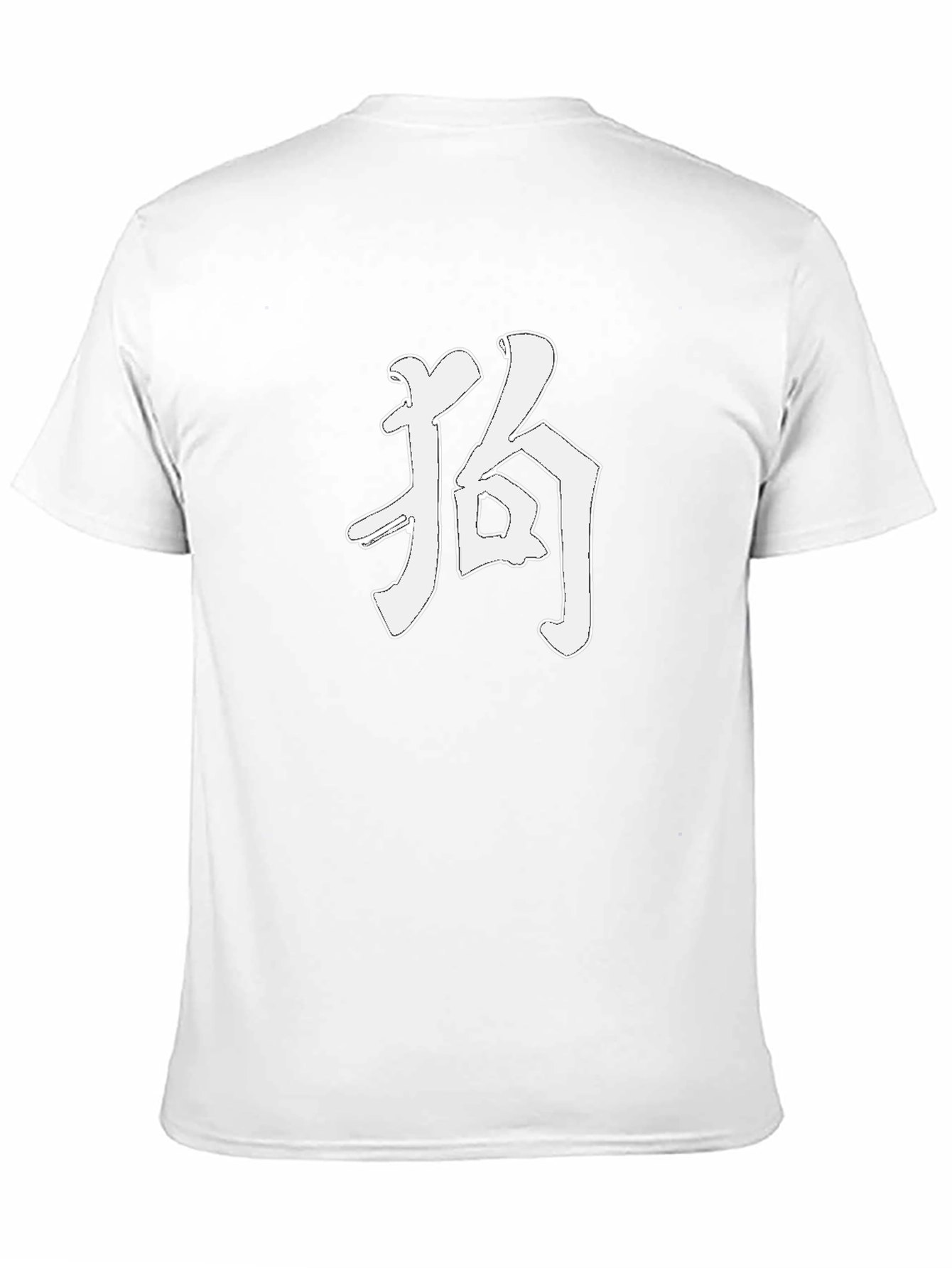 Kanji Dog T-Shirt - Classic Black Tee