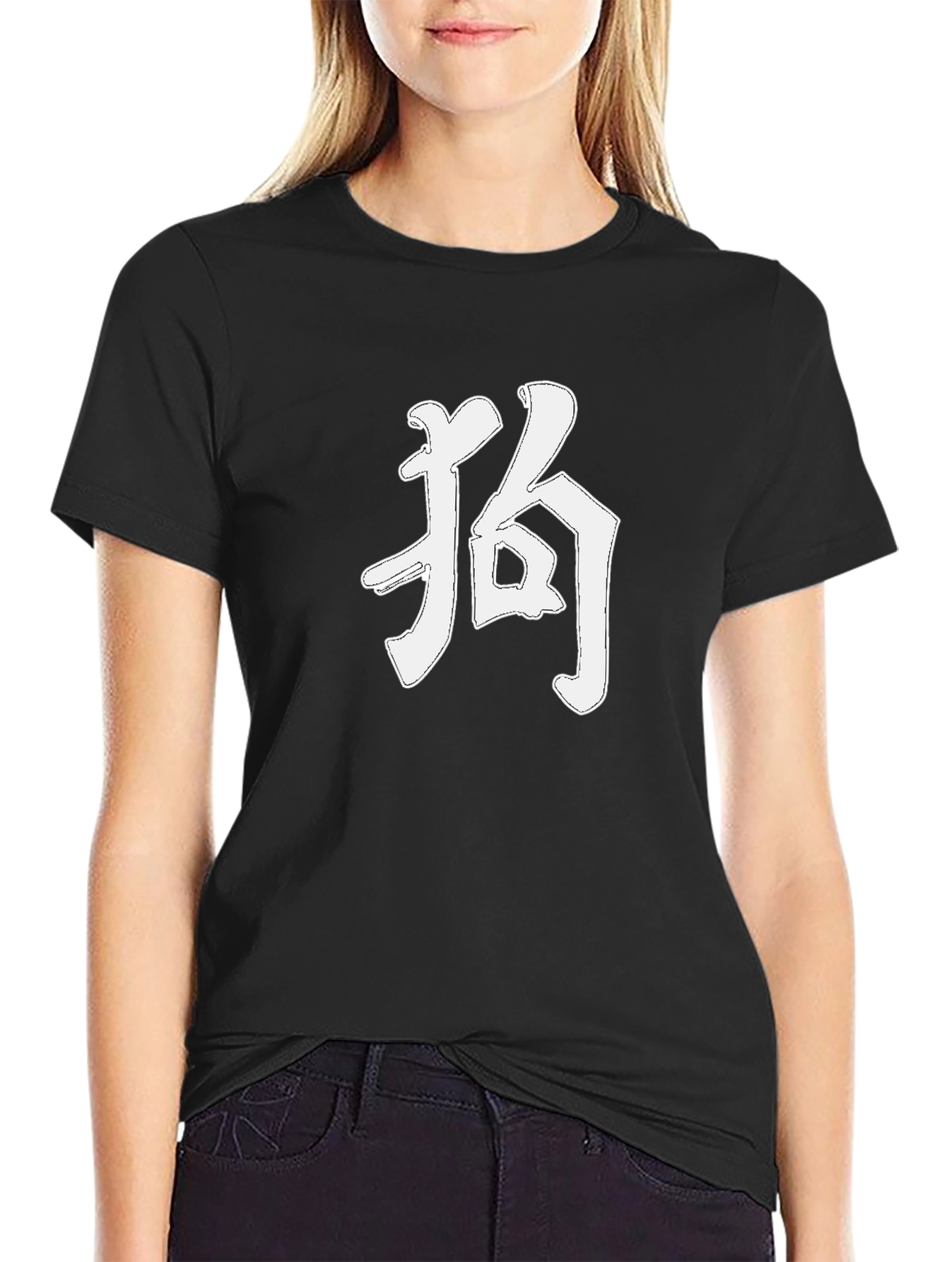 Kanji Dog T-Shirt - Classic Black Tee