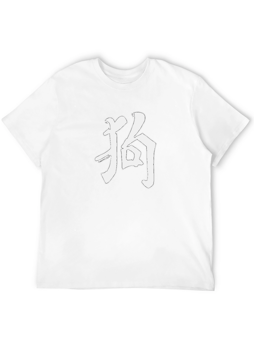 Kanji Dog T-Shirt - Classic Black Tee