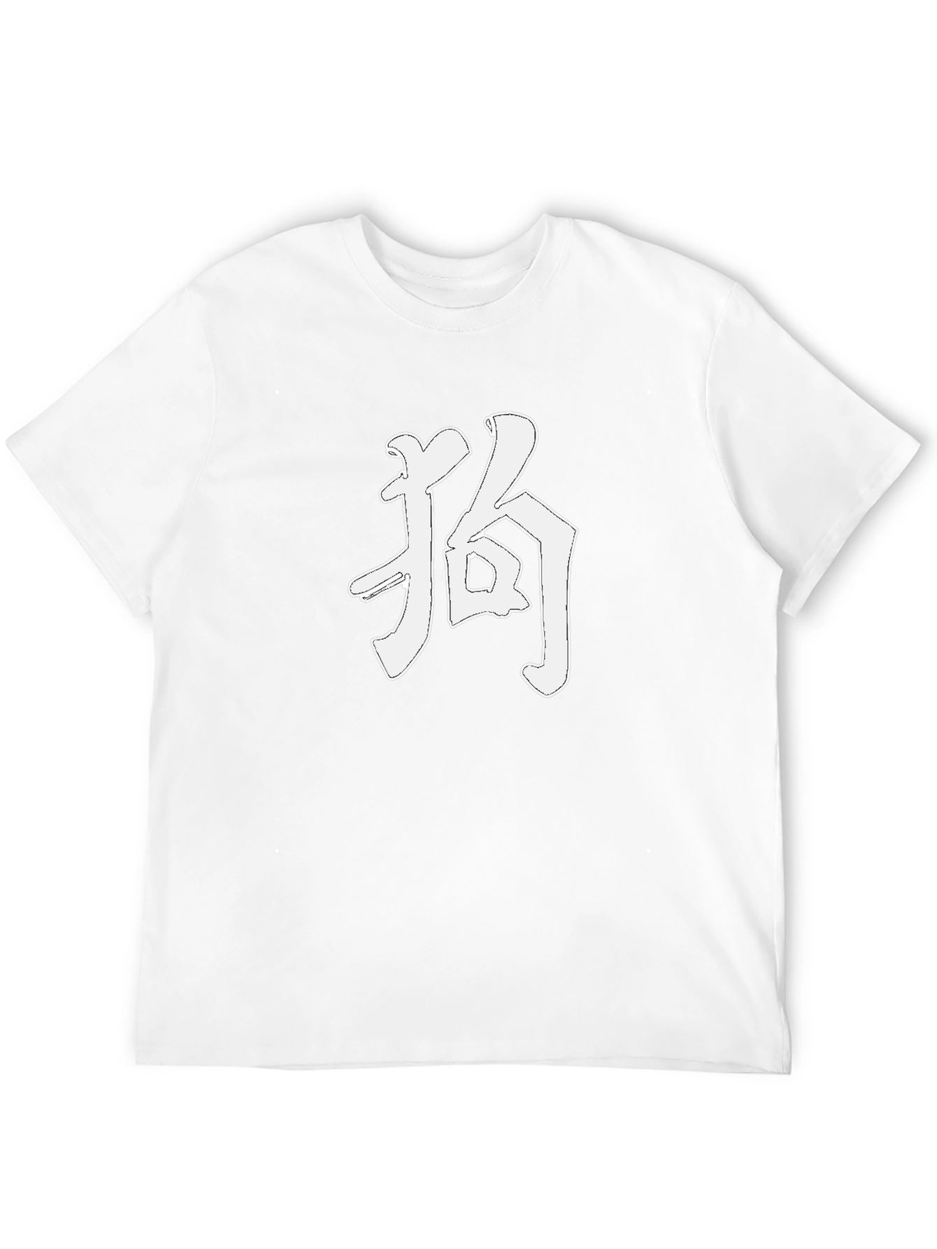 Kanji Dog T-Shirt - Classic Black Tee