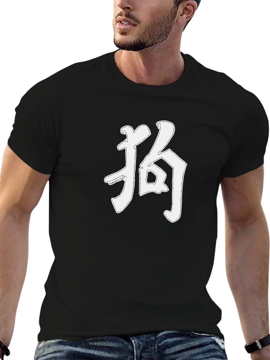 Kanji Dog T-Shirt - Classic Black Tee