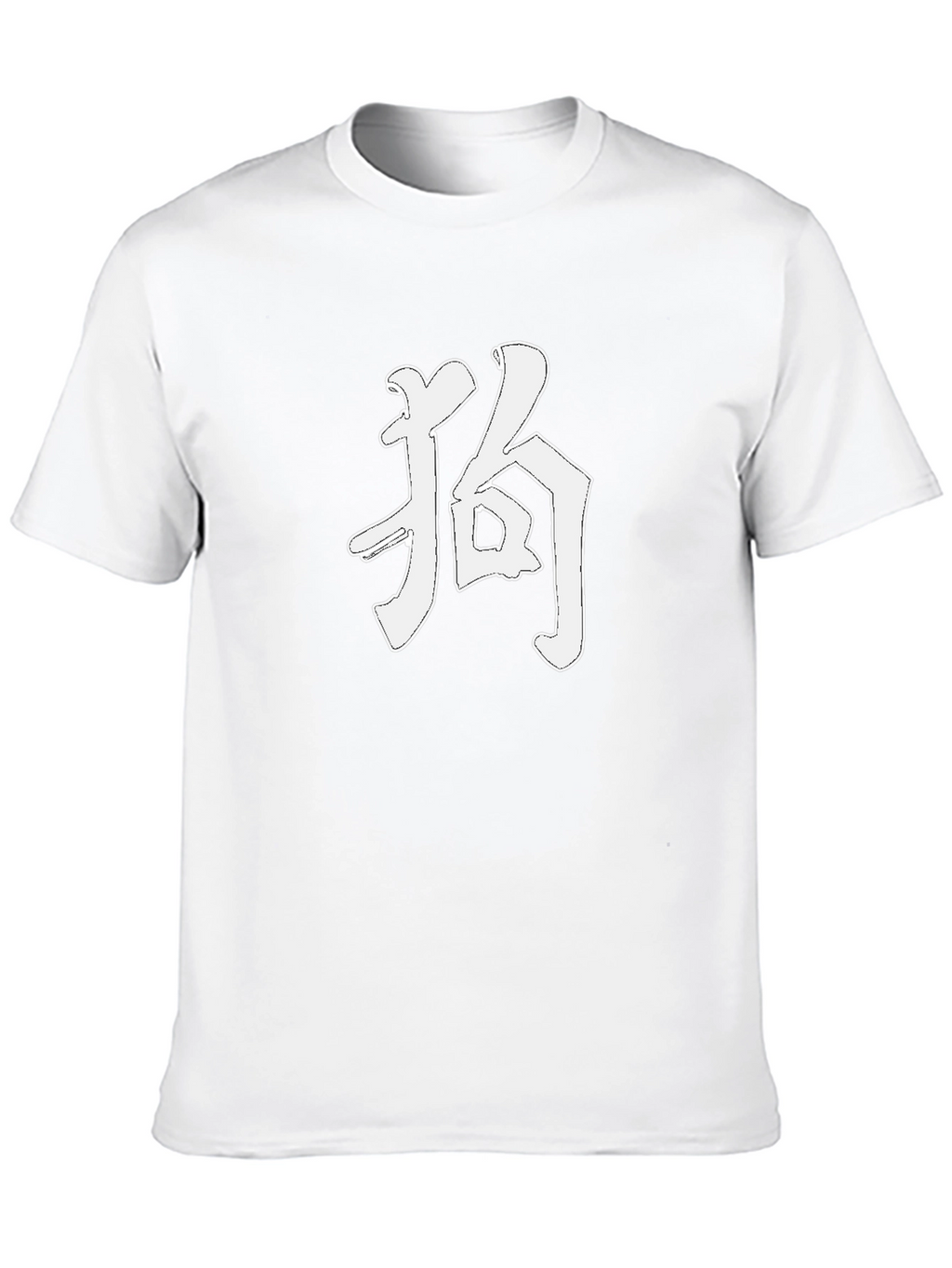 Kanji Dog T-Shirt - Classic Black Tee
