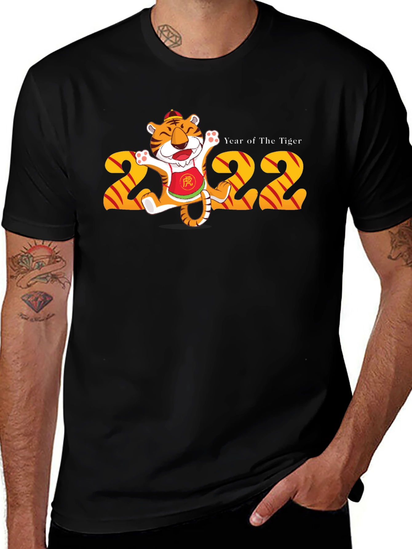 Year of the Tiger 2022 T-Shirt