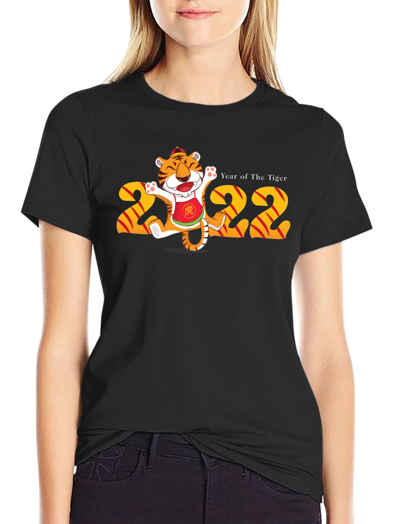 Year of the Tiger 2022 T-Shirt