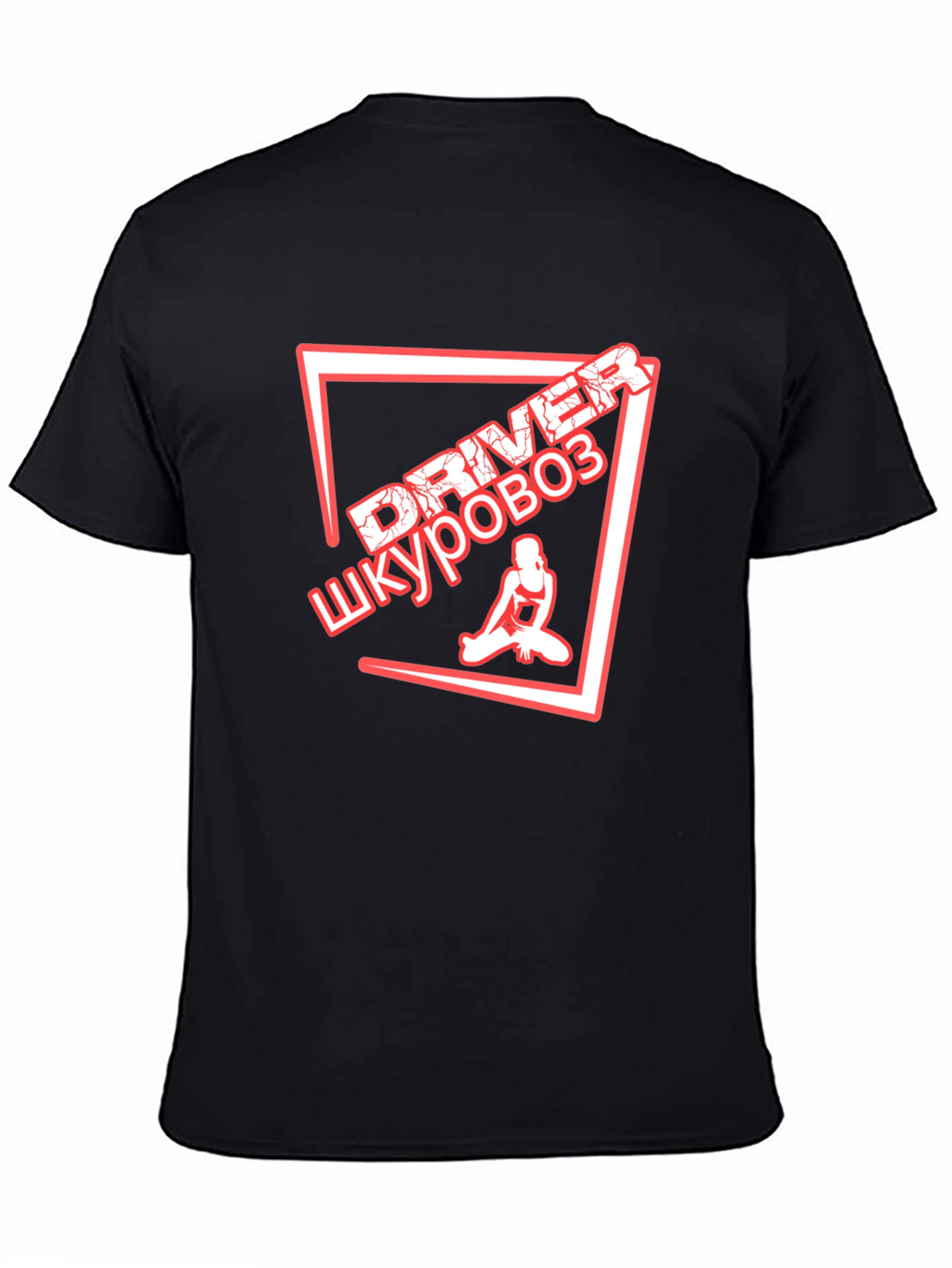 Driver Shkurovoz Graphic T-Shirt