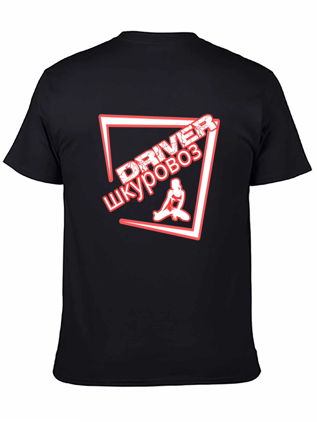Driver Shkurovoz Graphic T-Shirt