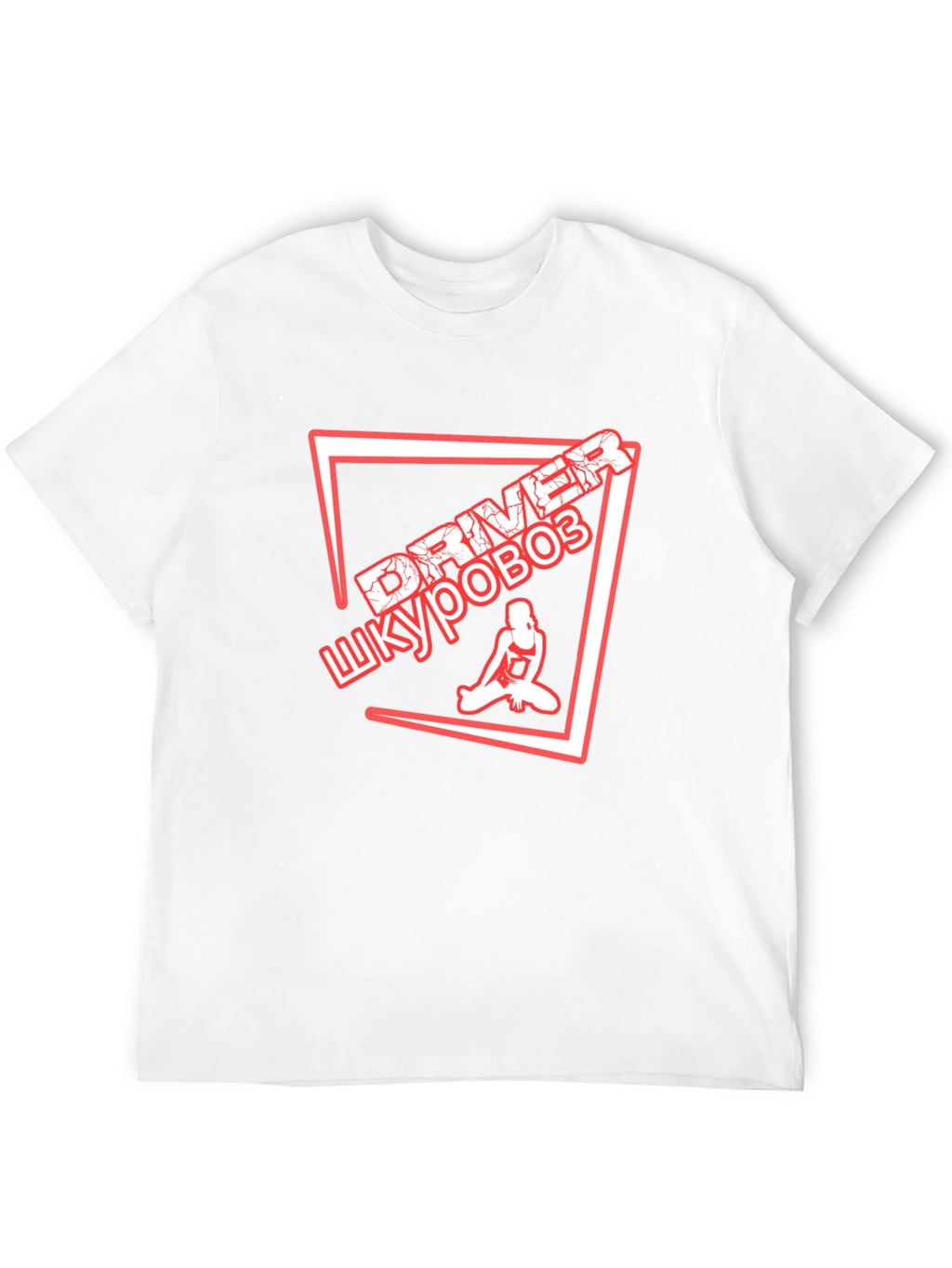 Driver Shkurovoz Graphic T-Shirt