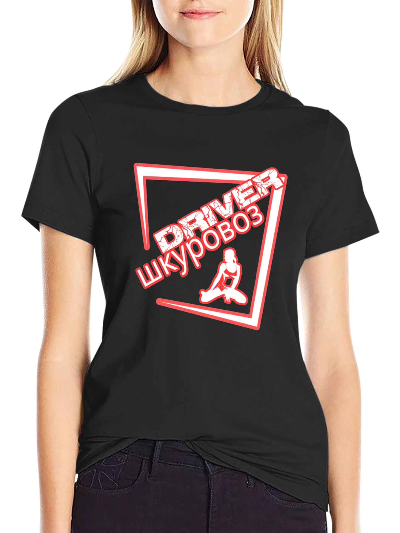 Driver Shkurovoz Graphic T-Shirt