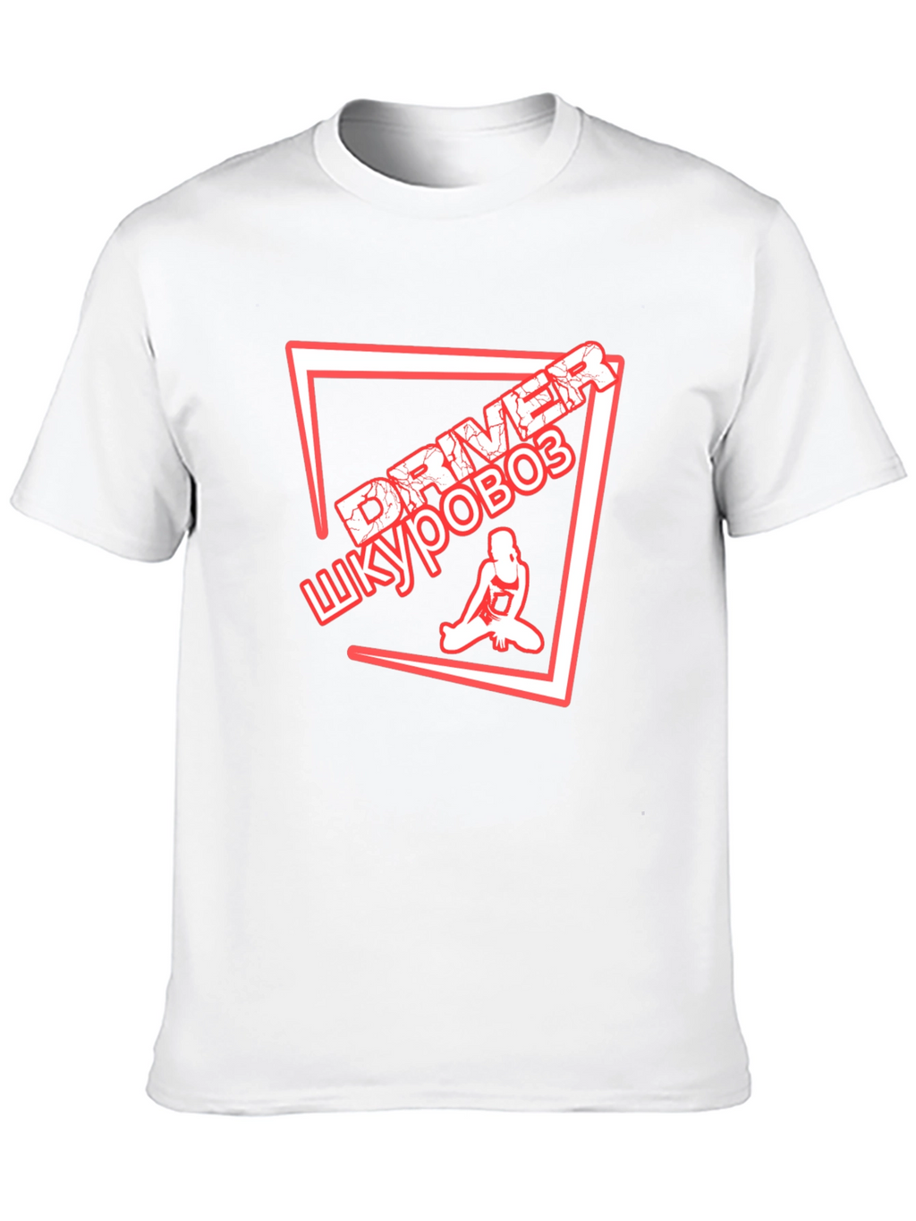 Driver Shkurovoz Graphic T-Shirt