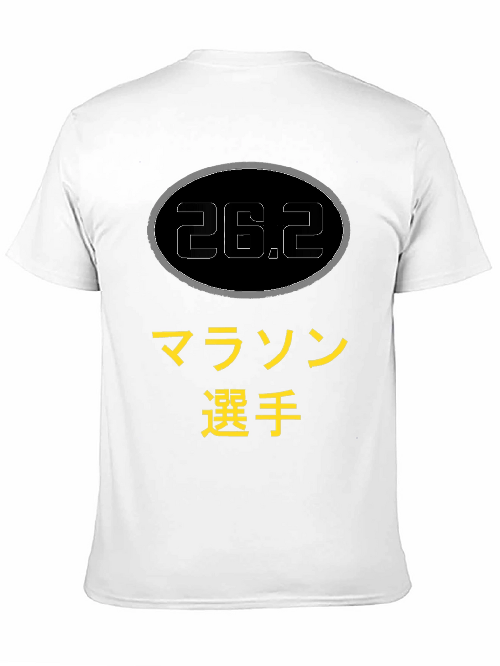26.2 Marathon Runner T-Shirt
