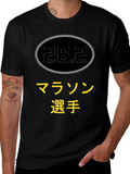 26.2 Marathon Runner T-Shirt