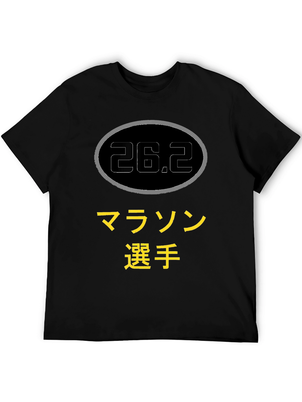 26.2 Marathon Runner T-Shirt