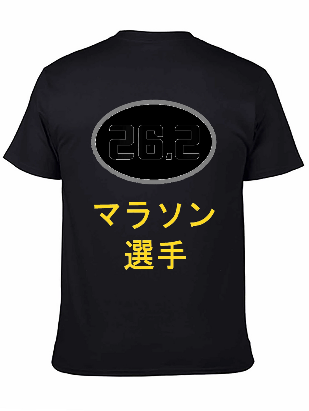 26.2 Marathon Runner T-Shirt