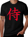 Samurai Kanji Black T-Shirt