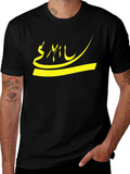 Graphic Tee - Yellow Arabic Script on Black