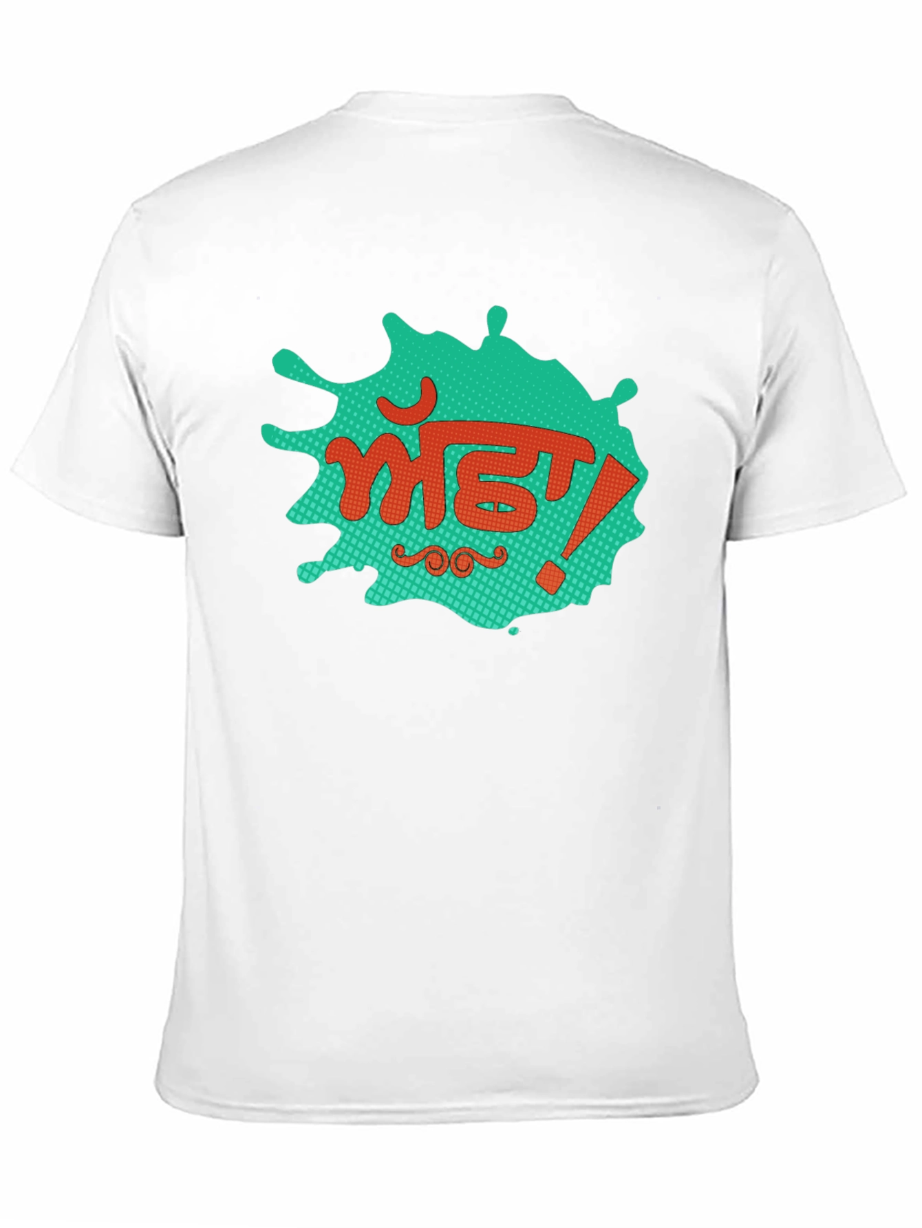 Punjabi Bhangra T-Shirt - Mast!