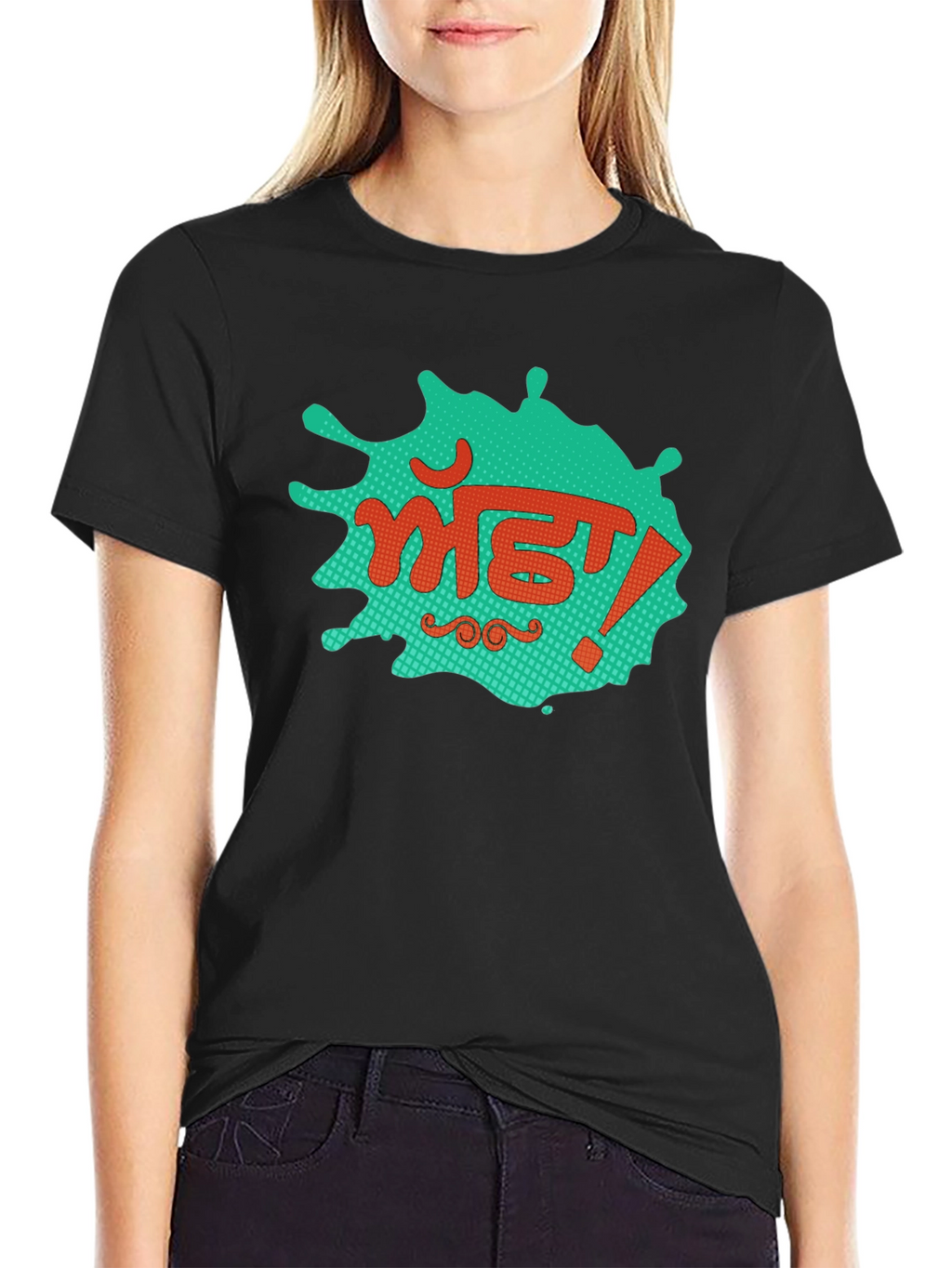 Punjabi Bhangra T-Shirt - Mast!