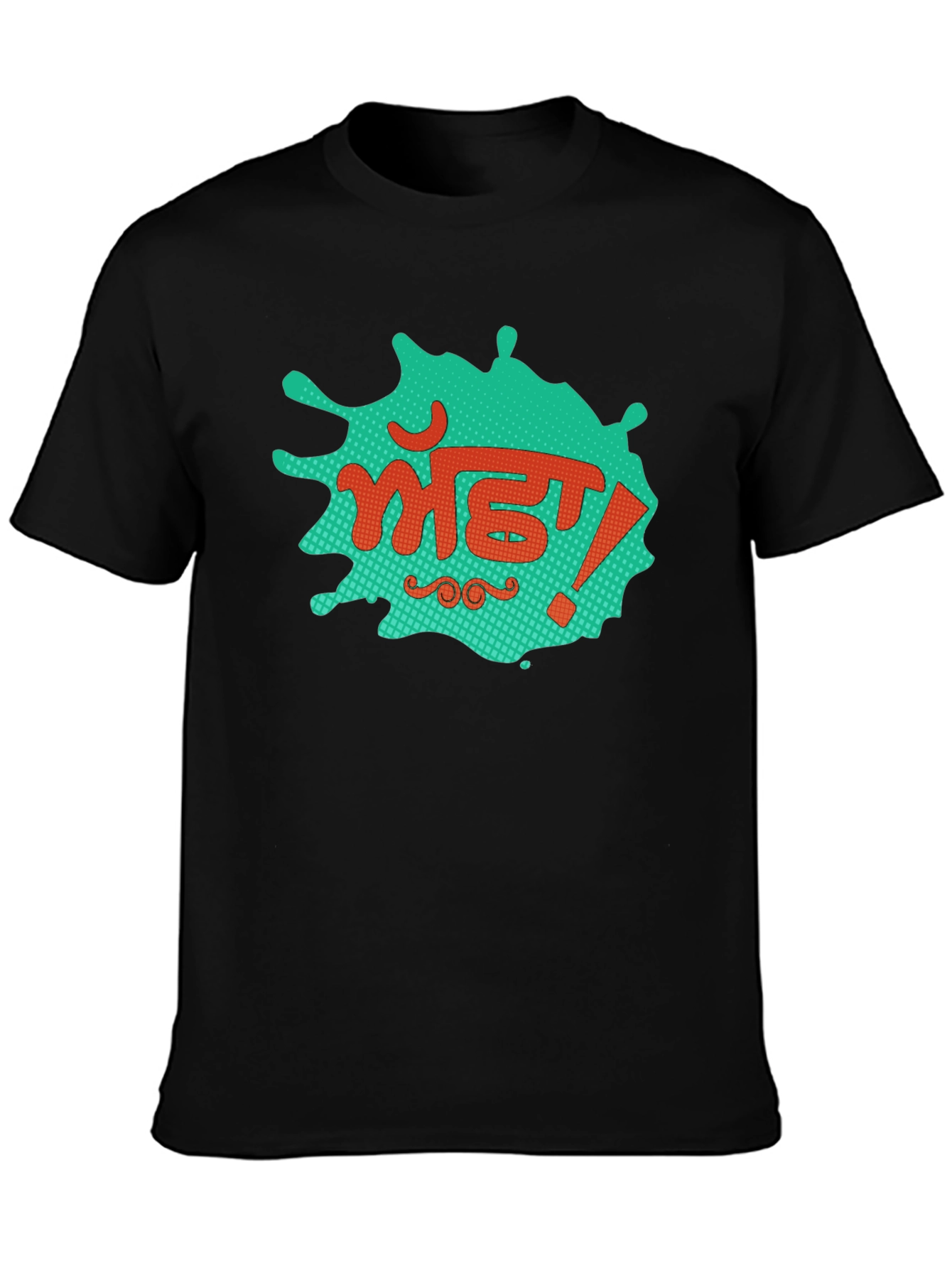 Punjabi Bhangra T-Shirt - Mast!
