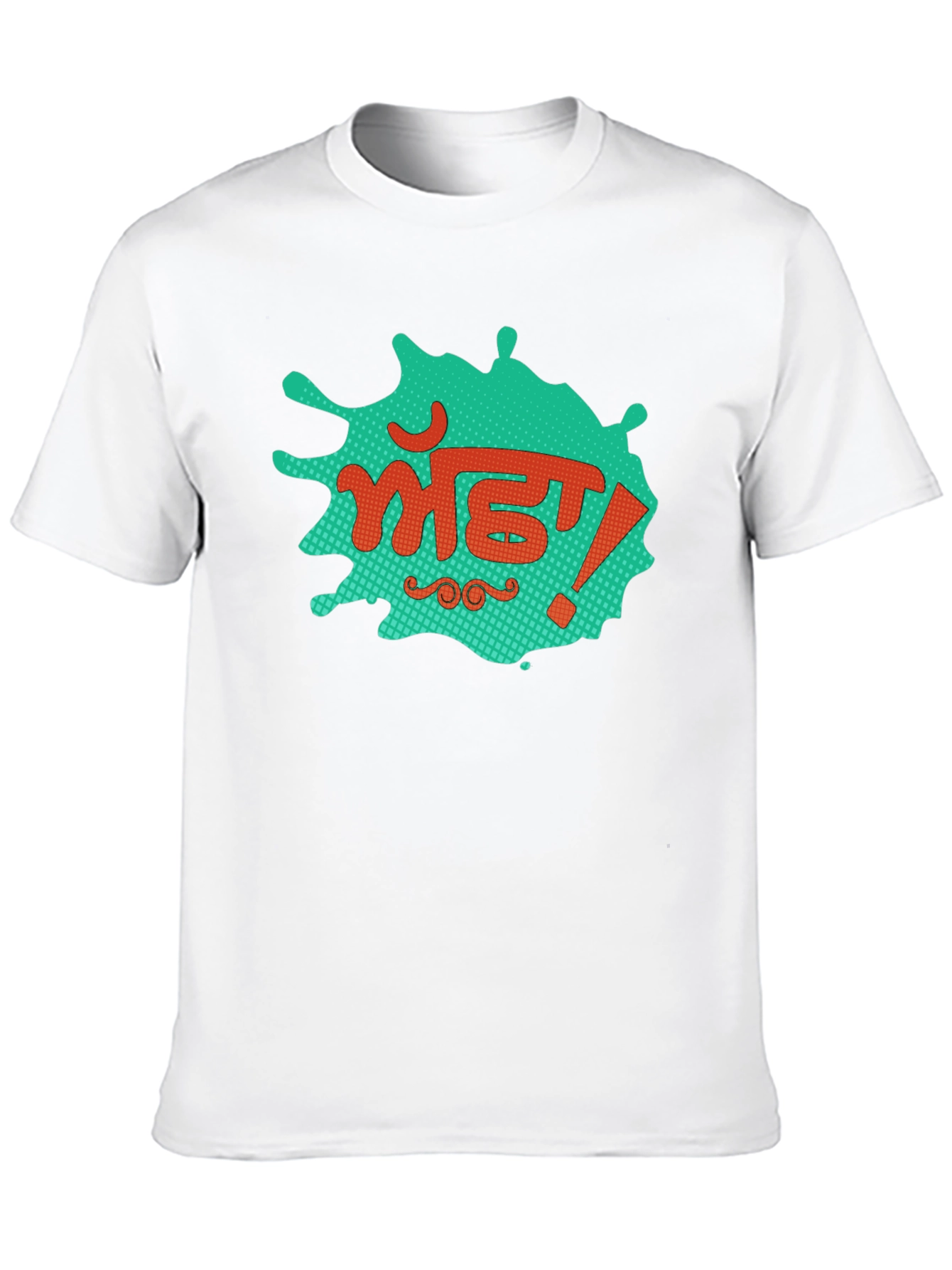 Punjabi Bhangra T-Shirt - Mast!