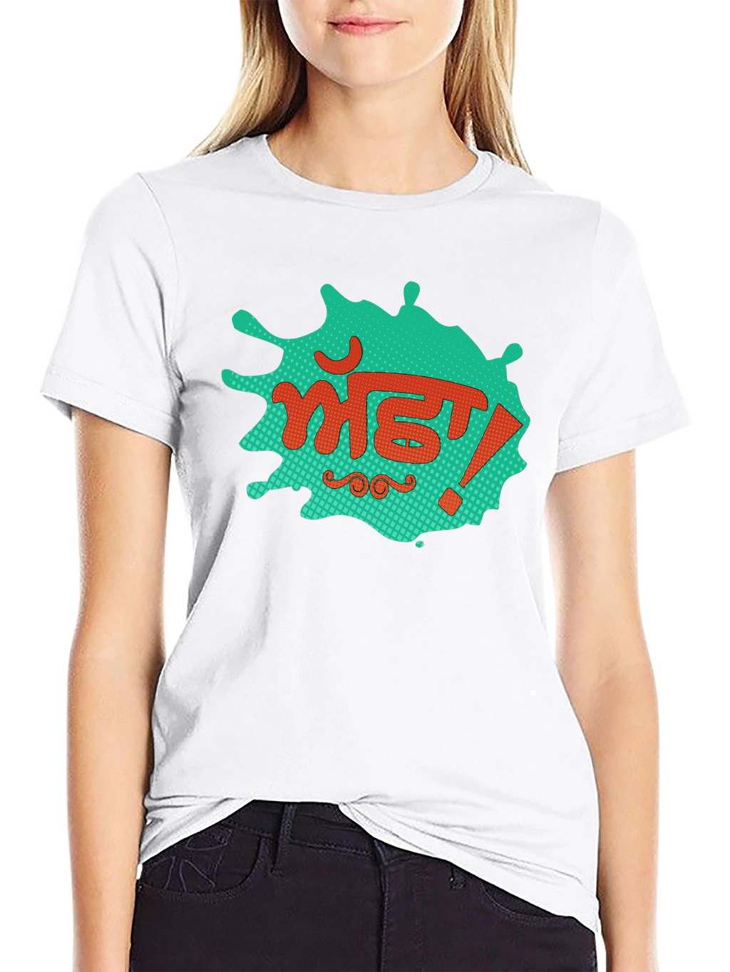 Punjabi Bhangra T-Shirt - Mast!