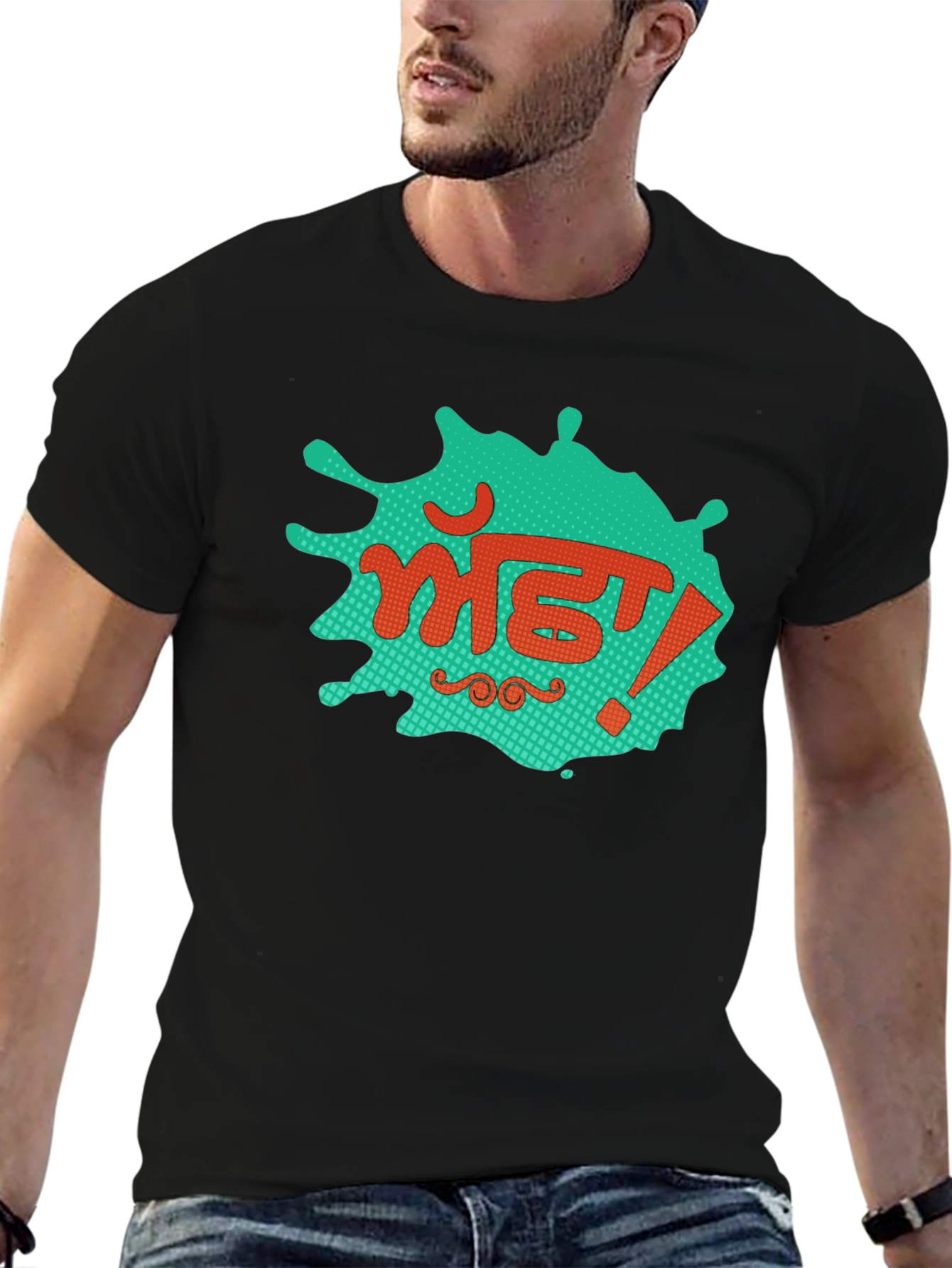 Punjabi Bhangra T-Shirt - Mast!