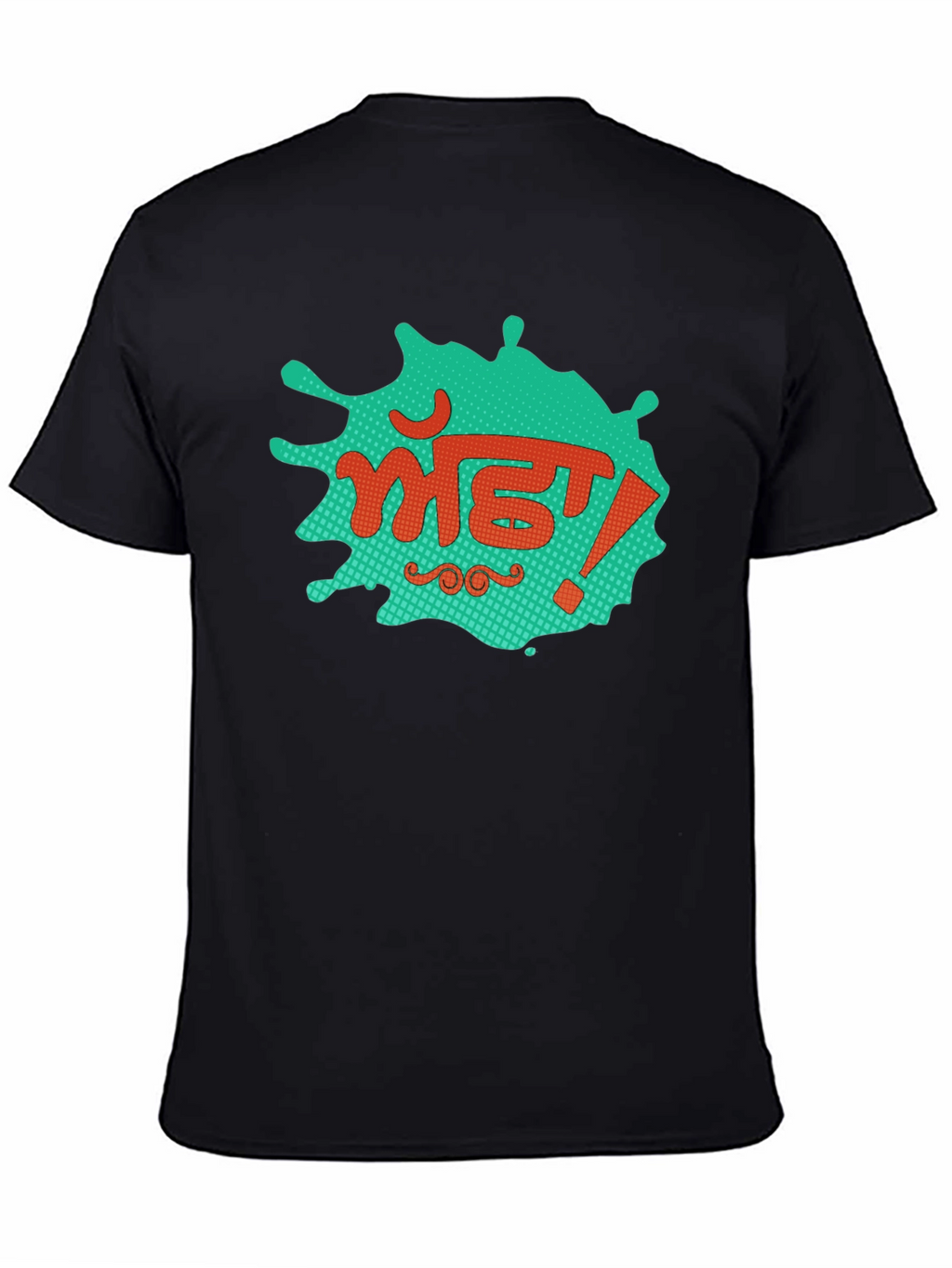 Punjabi Bhangra T-Shirt - Mast!