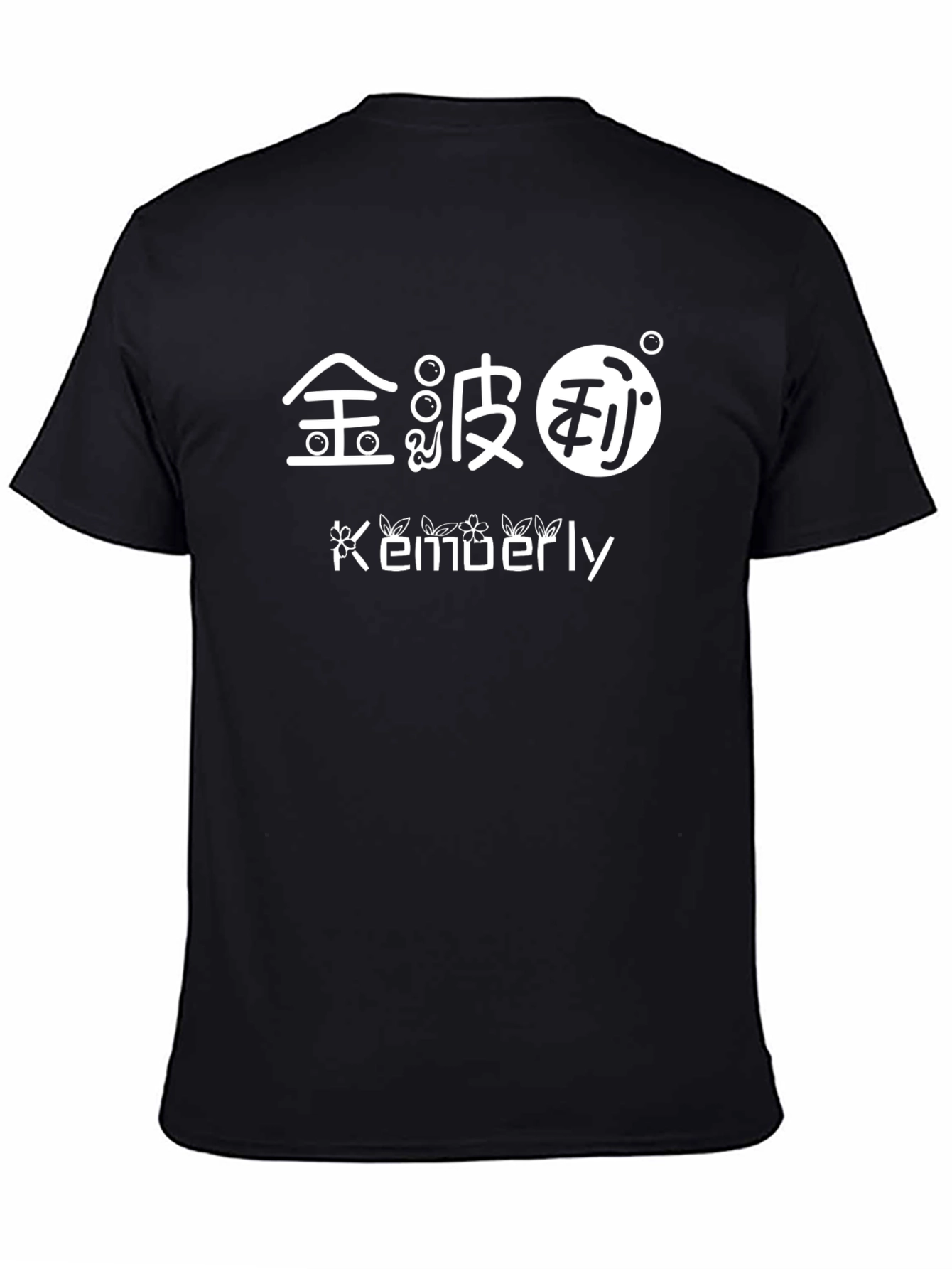 Trendy Graphic T-Shirt - Kimberley Design