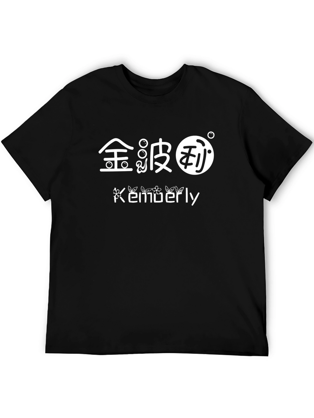Trendy Graphic T-Shirt - Kimberley Design